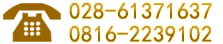 服务热线：028-6137163 0816-2239102