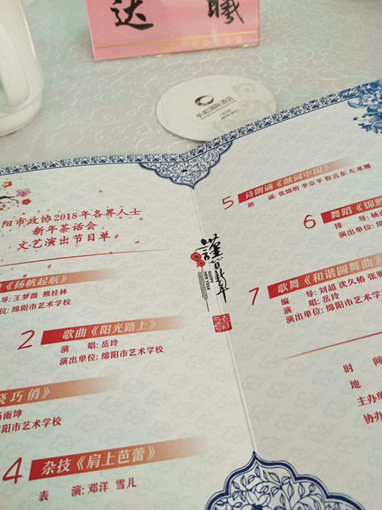 421396501883642188_副本.jpg