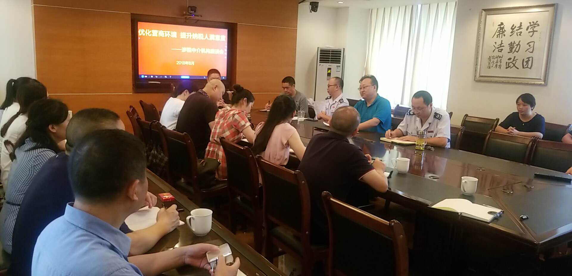 微信图片_20180830211157.jpg