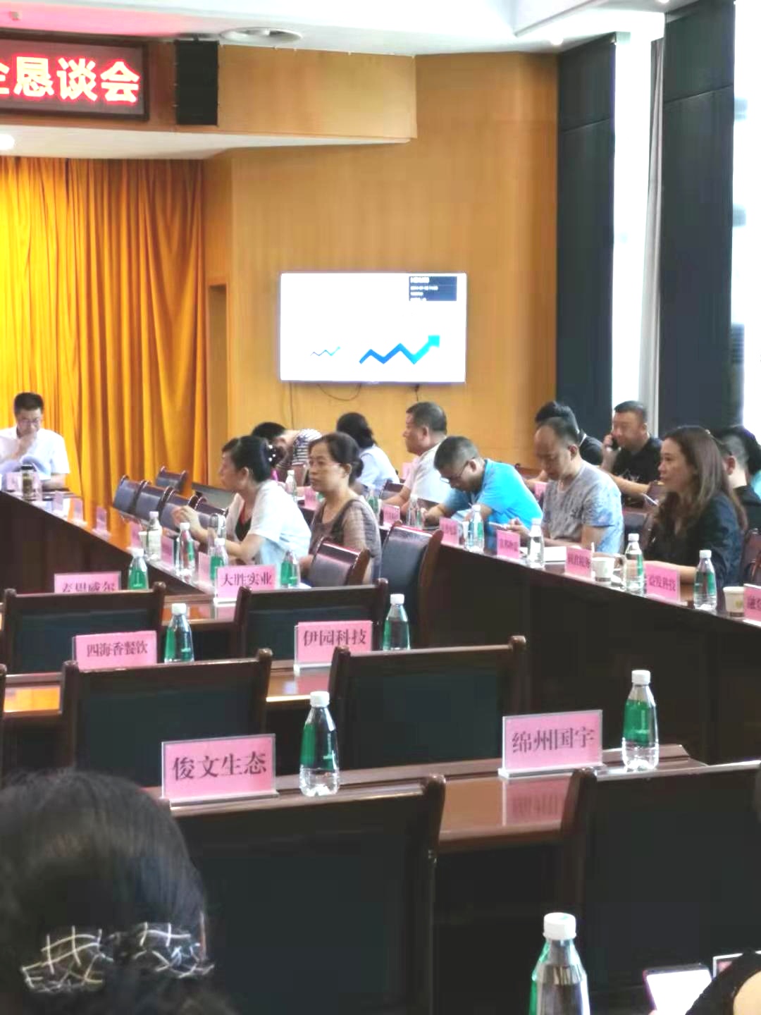 微信图片_20190802101534.jpg