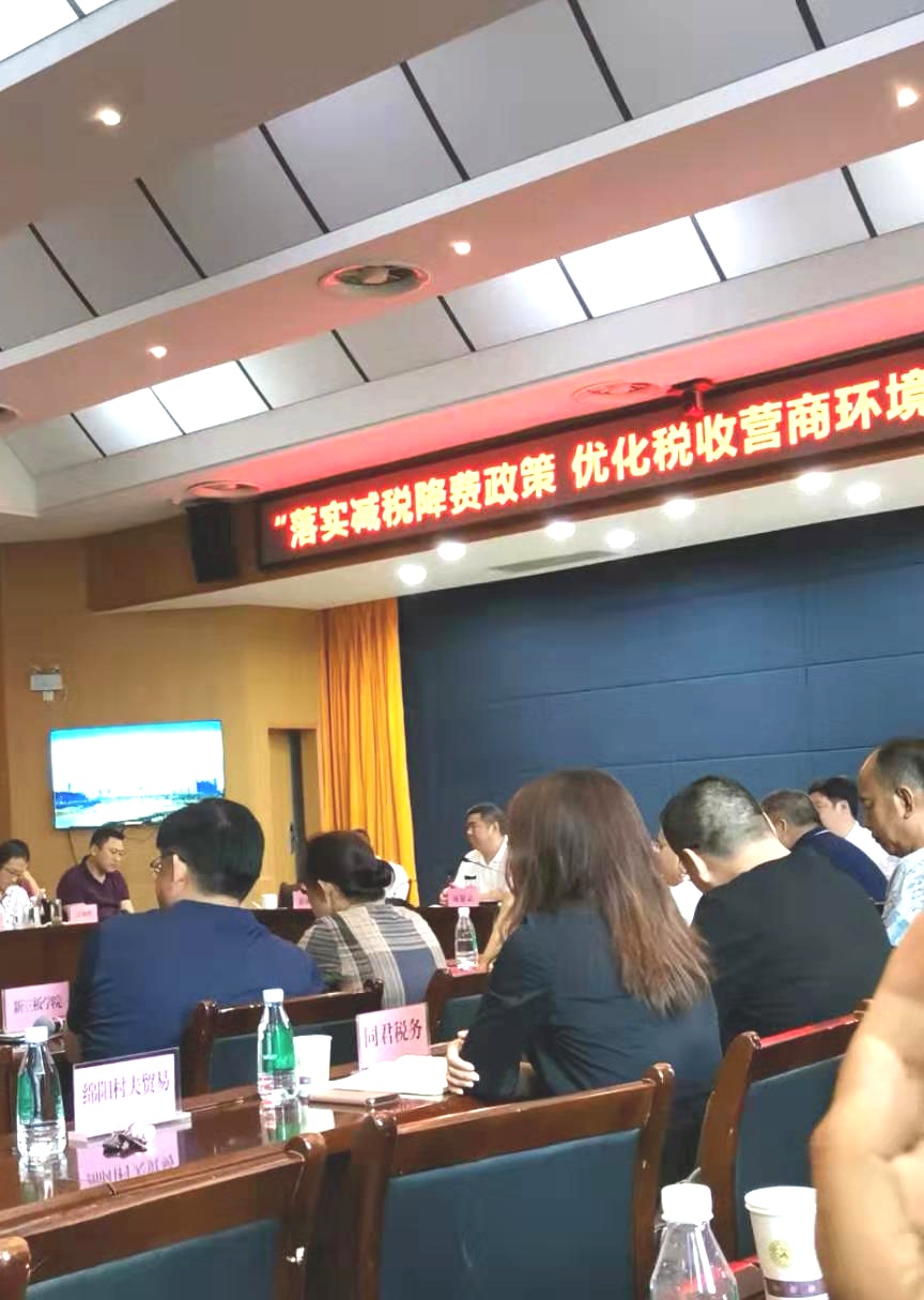 微信图片_20190802101542.jpg