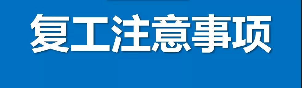 微信图片_20200207150341.jpg
