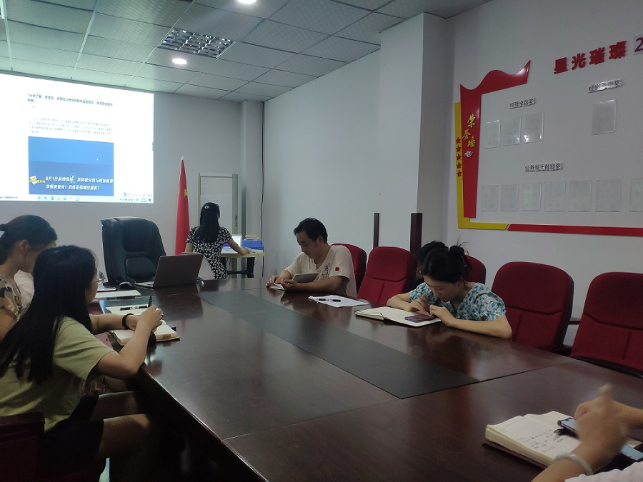 “税收与你我同行，你我与税收同心”——税收法规学习