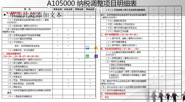 1635497813(1).png