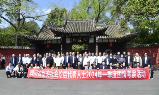 微信图片_20240328171809.png